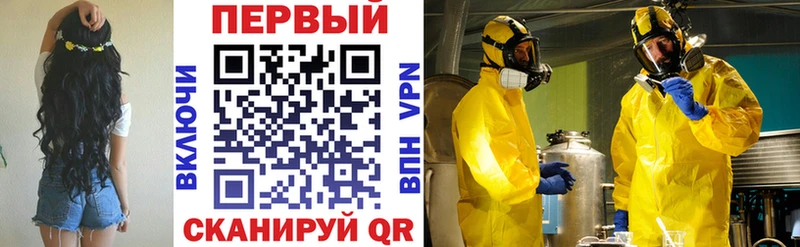 АМФЕТАМИН Premium  закладки  Иннополис 