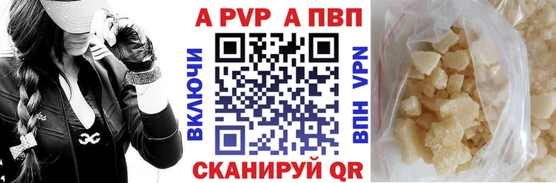 APVP крисы CK мега маркетплейс Иннополис