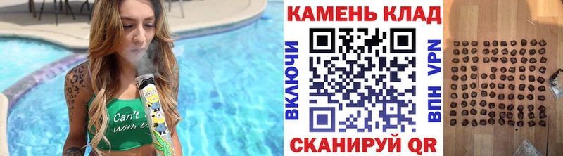 купить наркотики цена  Иннополис  ГАШ hashish 