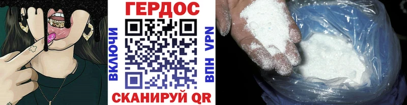 блэк спрут ONION  Иннополис  Героин Heroin 