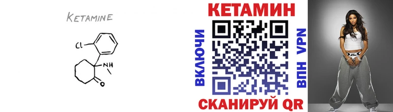 блэк спрут ССЫЛКА  Иннополис  КЕТАМИН VHQ 