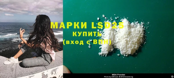 индика Алексеевка