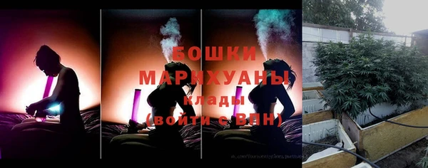 мефедрон VHQ Протвино