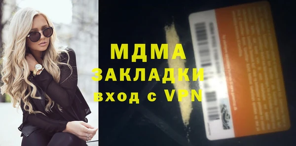 индика Алексеевка