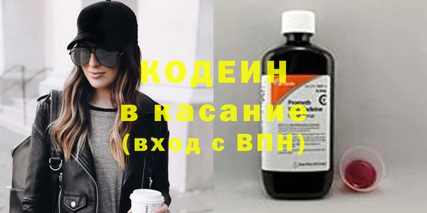 бошки Абдулино