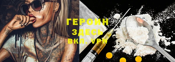 первитин Алексин