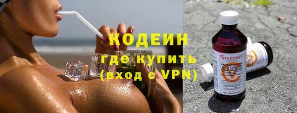 первитин Алексин
