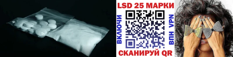 Лсд 25 экстази кислота  Иннополис 