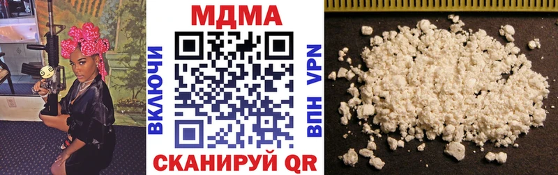 МДМА кристаллы  купить  сайты  Иннополис 