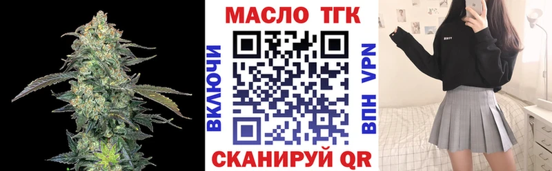 Дистиллят ТГК жижа  Иннополис 